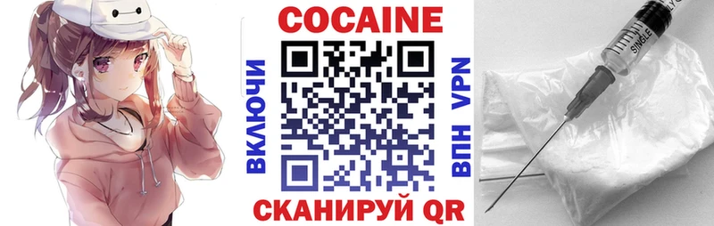 Купить наркотики цена Назрань АМФ  Мефедрон  ГАШ  KRAKEN tor  СК  COCAIN 