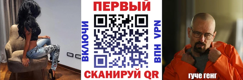 АМФ Розовый kraken tor Назрань как найти закладки