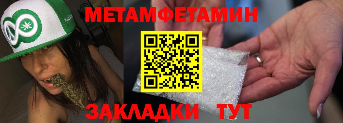 Назрань  Амфетамин 98%  дарк нет официальный сайт  Вход с VPN  Амфетамин 