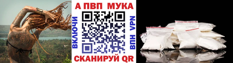наркотики  Назрань  hydra зеркало  Alfa_PVP мука 