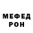 Метадон мёд romanse 7