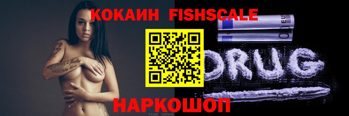 Кокаин Columbia Назрань