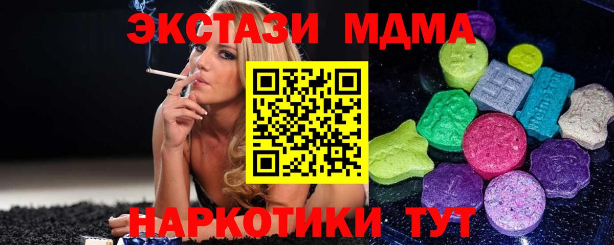 Экстази ешки Назрань