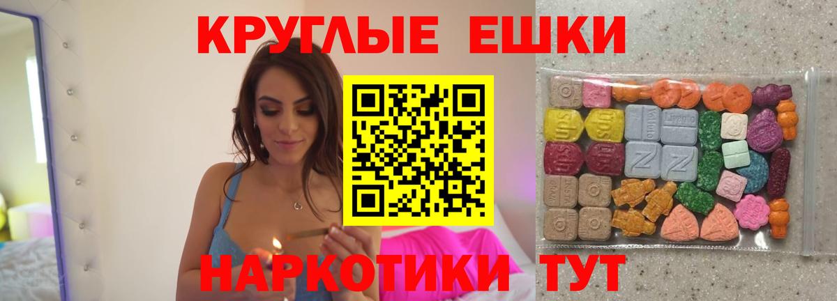блэк спрут рабочий сайт  Вход с VPN  Экстази  Назрань  ЭКСТАЗИ бентли  ЭКСТАЗИ louis Vuitton 