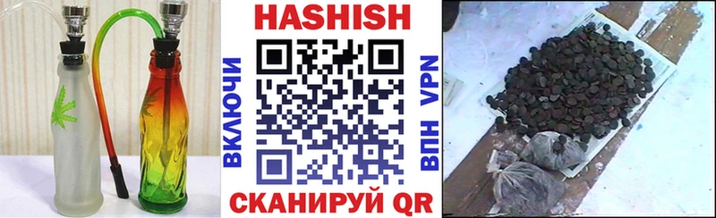 Гашиш хэш  где купить наркоту  кракен сайт  Назрань 