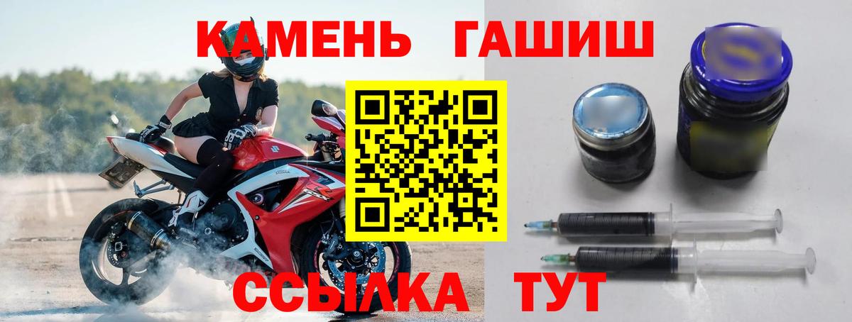 ГАШИШ VHQ Назрань