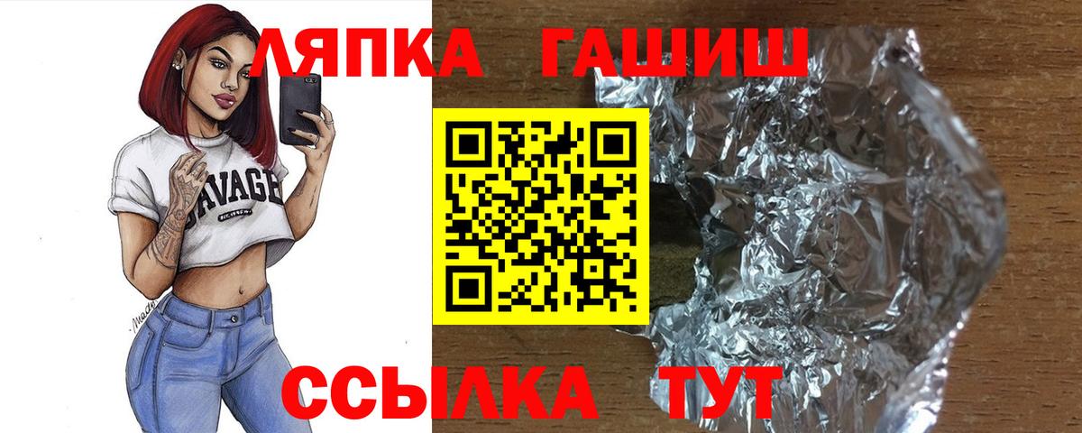ГАШ hashish  Вход с VPN  Назрань  ГАШ ice o lator 