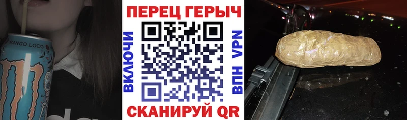 ГЕРОИН гречка где можно купить наркотик Назрань