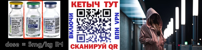 КЕТАМИН ketamine omg рабочий сайт Назрань хочу