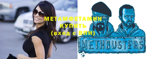 амфетамин Михайловск