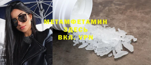 амфетамин Михайловск