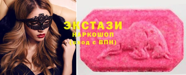 амфетамин Михайловск