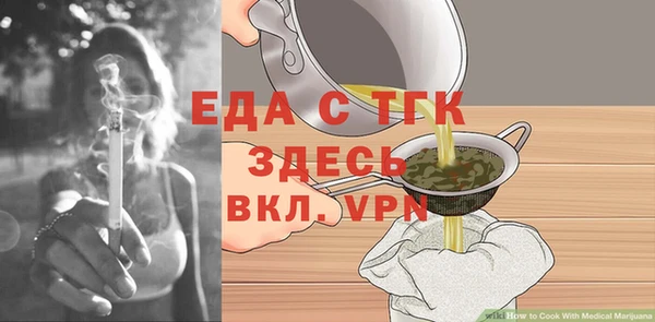 МДМА Михайловка
