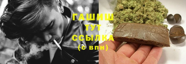 амфетамин Михайловск