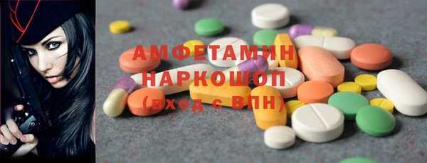 МДМА Михайловка