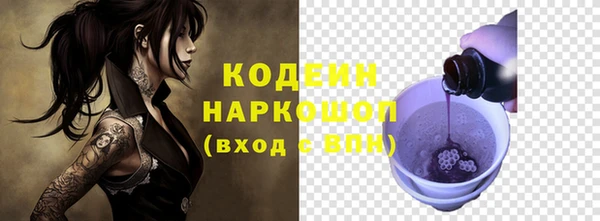 МДМА Михайловка