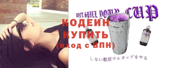 МДМА Михайловка