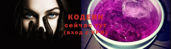 мдма Наволоки