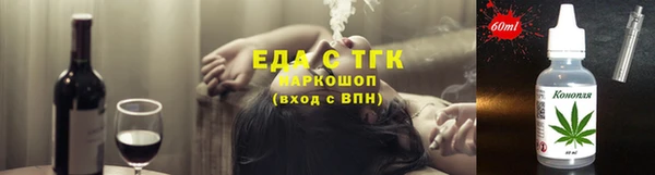 МДМА Михайловка