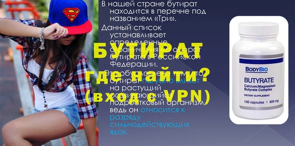 амфетамин Михайловск