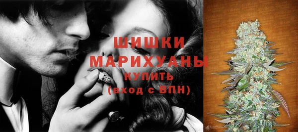 амфетамин Михайловск