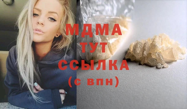 МДМА Михайловка