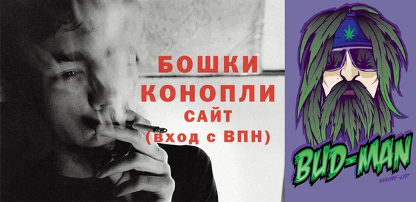 амфетамин Михайловск