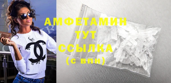 МДМА Михайловка