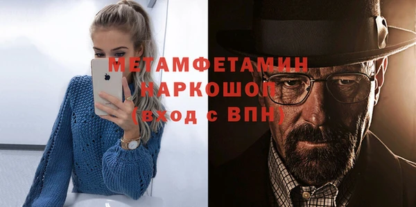 амфетамин Михайловск