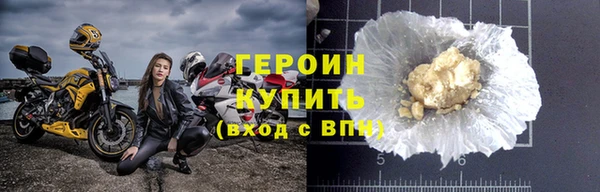 МДМА Михайловка