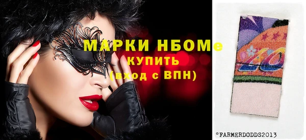 амфетамин Михайловск