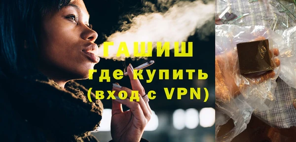 МДМА Михайловка