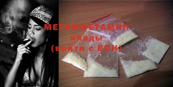 МДМА Михайловка