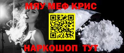 ALPHA-PVP Апшеронск