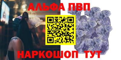 трава Аргун