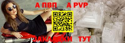 трава Апрелевка