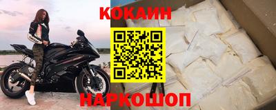 ALPHA-PVP Апшеронск