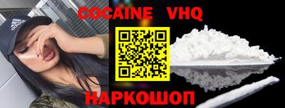 MDMA Premium VHQ Комсомольск-на-Амуре