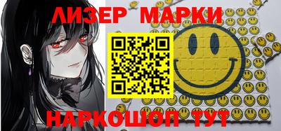 трава Аргун