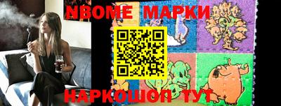 ALPHA-PVP Апшеронск