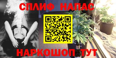 ALPHA-PVP Апшеронск