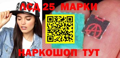 ALPHA-PVP Апшеронск