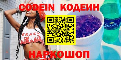 трава Аргун