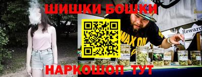 трава Аргун