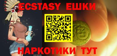 MDMA Premium VHQ Комсомольск-на-Амуре
