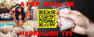 трава Аргун