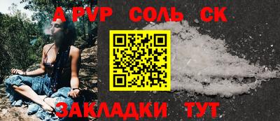 трава Аргун