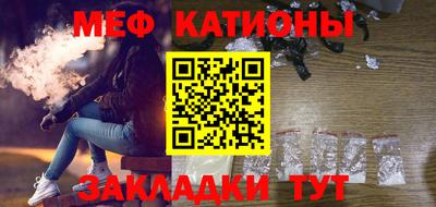 трава Аргун