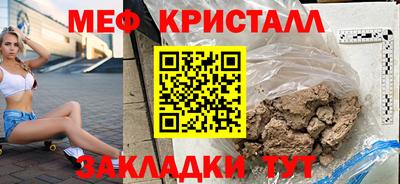 трава Апрелевка