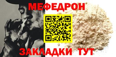 ALPHA-PVP Апшеронск